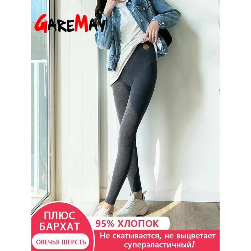 Women's Warm Leggings Soft with Fleece Thermal Pants Gray High Waist Leggings Skinny Thick Velvet Winter Leggings for Women